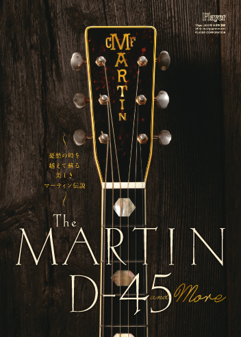 The MARTIN D-45 and More